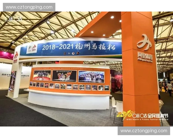 体育积分驱动赛事参与新生态构建与全民健身激励机制创新实践探索